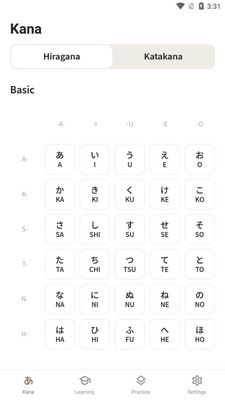 Kana master软件安卓版截图2