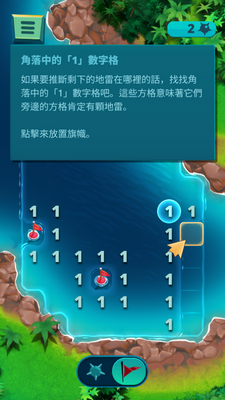 �ȵ����������°��ͼ2