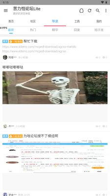 ��������̳Lite���ͼ3