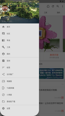 ��������̳Lite���ͼ4