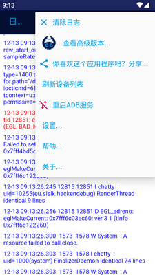 Bugjaeger解锁手机bl锁工具截图2