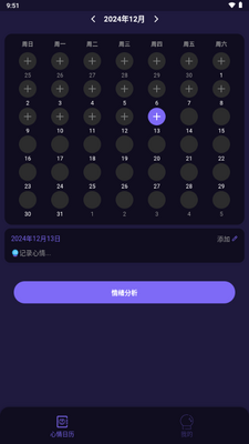 ��ŵ��app���Ӱ��ͼ0