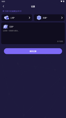 ��ŵ��app���Ӱ��ͼ3