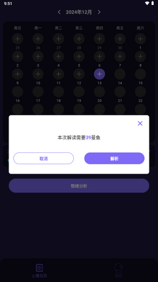 ��ŵ��app���Ӱ��ͼ2