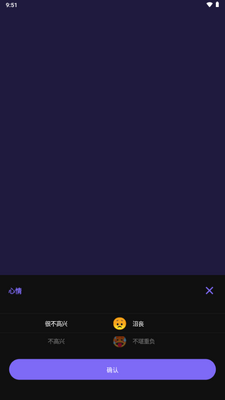 ��ŵ��app���Ӱ��ͼ4