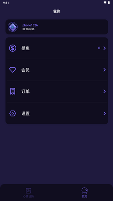 ��ŵ��app���Ӱ��ͼ1