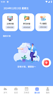 ����iFore������ͼ0