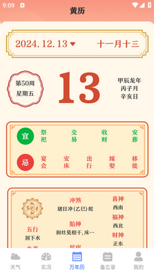 ����iFore������ͼ3