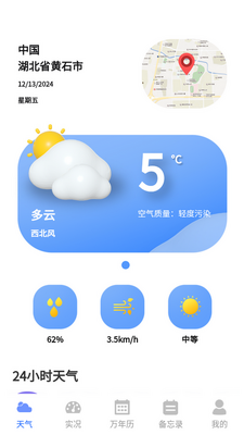����iFore������ͼ1