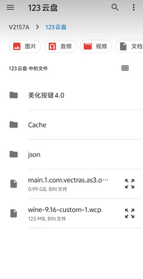 ����PS3ģ����(AndStation3)��ͼ1