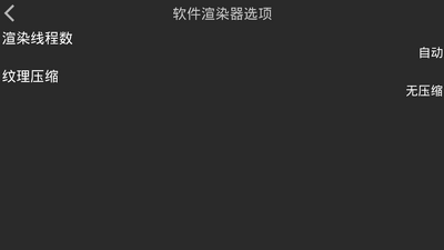 ���Ｊ��ģ������׿14��(Kirikiroid2)��ͼ1