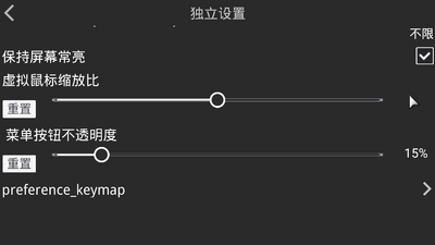 ���Ｊ��ģ������׿14��(Kirikiroid2)��ͼ0