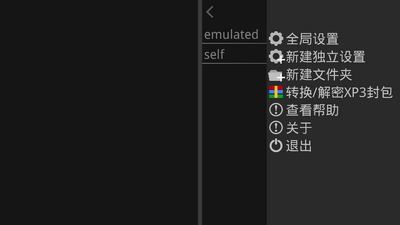 ���Ｊ��ģ������׿14��(Kirikiroid2)��ͼ2