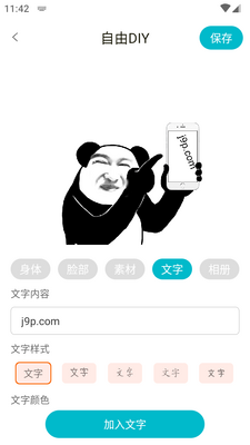 ����ͷ��app��Ѱ��ͼ0