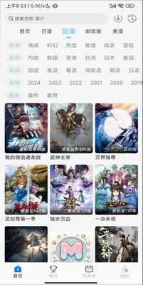 MiFun����������ͼ0