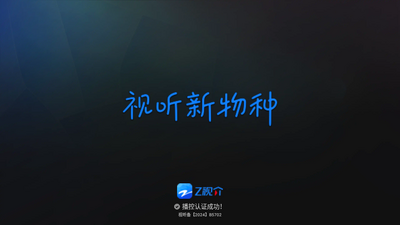 Z�ӽ���Ӱ�apk�ٷ������ͼ4