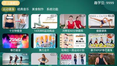 ����Ȥѧtv��Ѱ��ͼ5