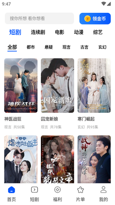 ����糡app������ͼ5