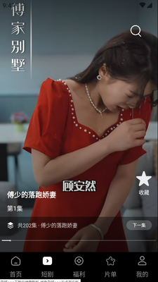 ����糡app������ͼ4