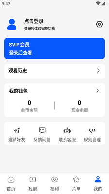 ����糡app������ͼ3