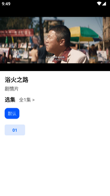 ����糡app������ͼ0