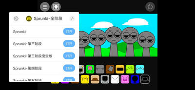节奏盒子Sprunki全阶段合集版截图4