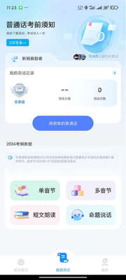 �����ͨ������app����VIP���ͼ4