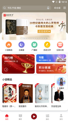 ��������app��Ѱ��ͼ2