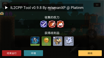 Ӣ������ս(Hero Blitz)��ͼ5