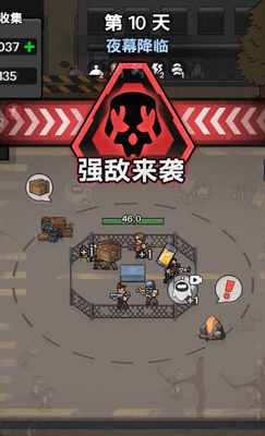 僵尸来袭游戏免广告截图0