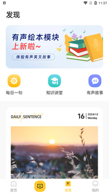 AIӢ�����app���°��ͼ1