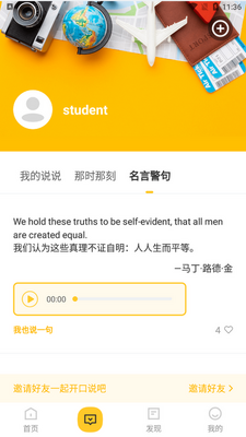 AIӢ�����app���°��ͼ2