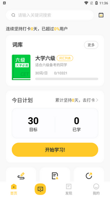 AIӢ�����app���°��ͼ0