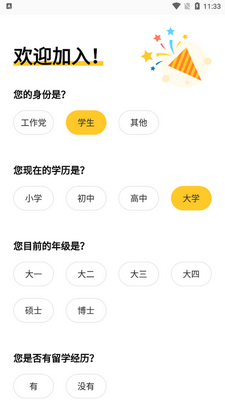 AIӢ�����app���°��ͼ3