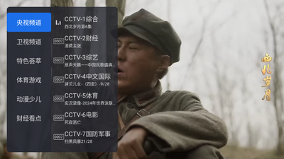 ǧѰTV���Ӱ�APK�ļ���ͼ1