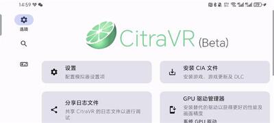 ����3dsģ����VR��(CitraVR Beta)��ͼ0