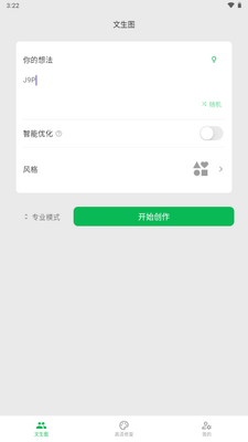 ����AI�滭��ͼ0