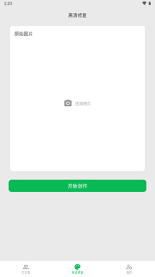 ����AI�滭��ͼ1