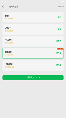 ����AI�滭��ͼ3