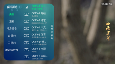 �Ϸ�TV���Ӱ�׿���ͼ3