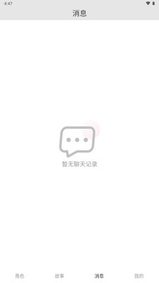 ����AI�Ի���ͼ0