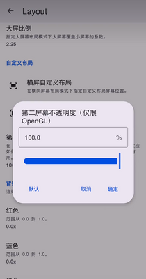 ��3dsģ����Borked3DS��׿���ͼ3