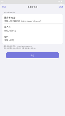 Xlist alist文件浏览管理截图3
