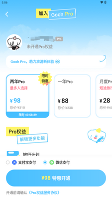 Gooh�üǰ�׿���ͼ2