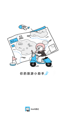 Gooh�üǰ�׿���ͼ0