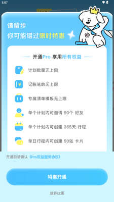 Gooh�üǰ�׿���ͼ3