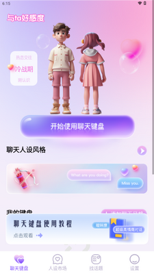 �û��ļ���app�ٷ����ͼ4