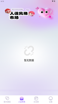 �û��ļ���app�ٷ����ͼ0