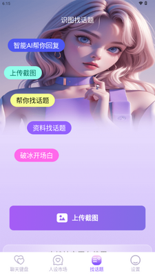 �û��ļ���app�ٷ����ͼ1