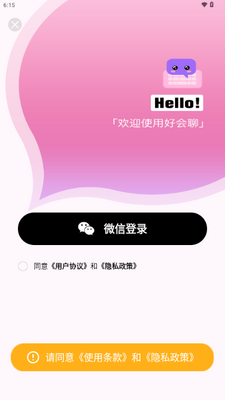 �û��ļ���app�ٷ����ͼ2